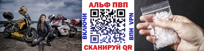 АМФЕТАМИН Егорьевск