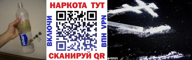 Наркота Егорьевск АМФ A PVP МЕФ Каннабис COCAIN ГАШ