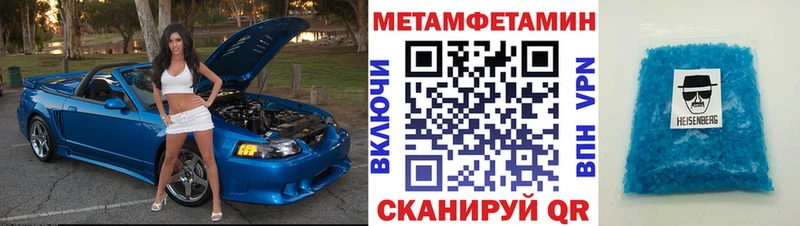 наркота  Егорьевск  Amphetamine 97% 
