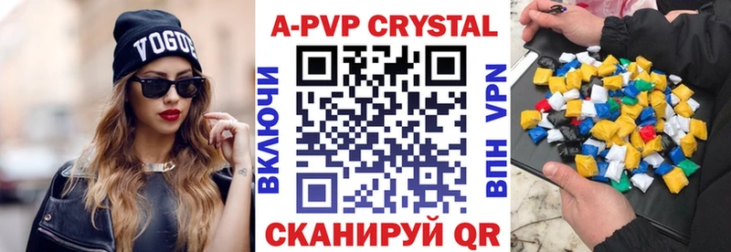 hydra ссылки  Егорьевск  A PVP крисы CK 