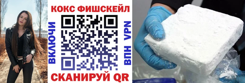COCAIN 99%  Егорьевск 