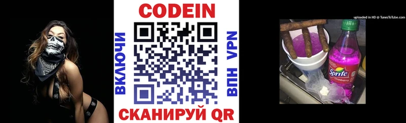 MEGA ссылки  Егорьевск  площадка Telegram  Кодеин Purple Drank 