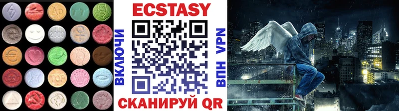 Ecstasy louis Vuitton Егорьевск