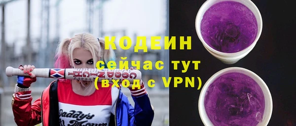 мефедрон VHQ Абаза