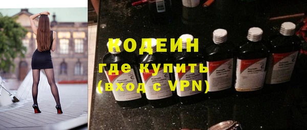 мефедрон VHQ Абаза