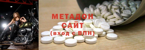 эйфоретик Абинск