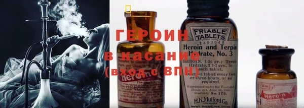 метамфетамин Абдулино