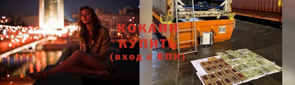 метамфетамин Абдулино