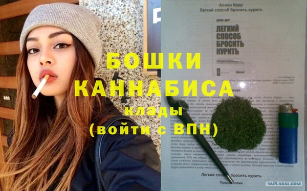 гашиш Пестово