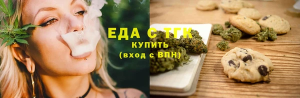 спиды Алексин