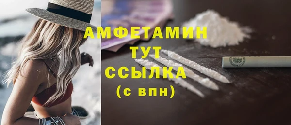 спиды Алексин