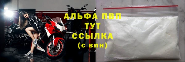 метамфетамин Абдулино