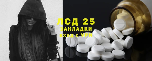 наркотики Алексеевка