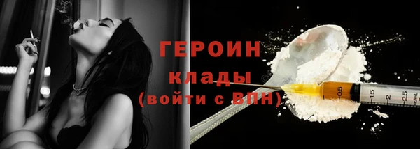 марки nbome Переславль-Залесский