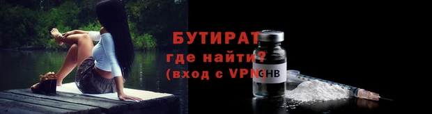 эйфоретик Абинск