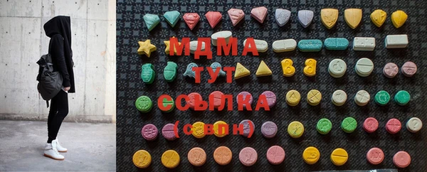 мефедрон VHQ Абаза