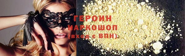 метамфетамин Абдулино