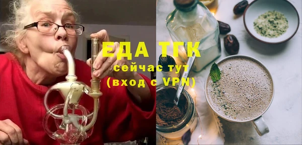 эйфоретик Абинск