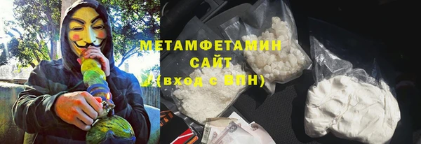 мефедрон VHQ Абаза