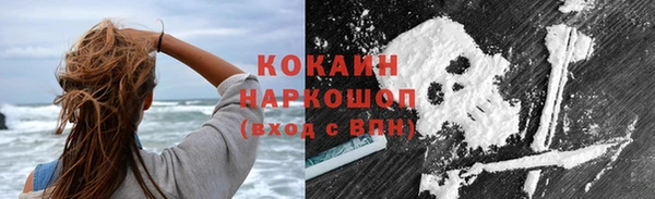 эйфоретик Абинск