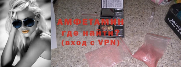 мефедрон VHQ Абаза
