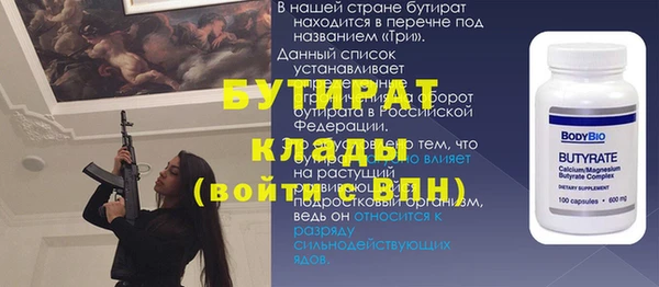 эйфоретик Абинск