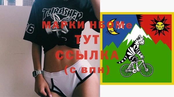 гашиш Пестово