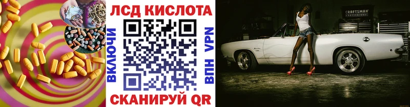 Лсд 25 экстази ecstasy Егорьевск