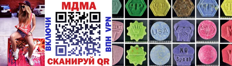MDMA молли  сколько стоит  Егорьевск 