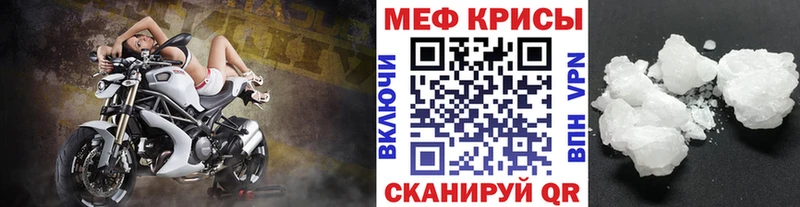 darknet состав  Егорьевск  МЕФ VHQ  купить наркоту 